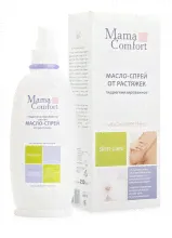 Масло-спрей Mama Comfort от растяжек, 250 мл