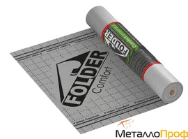 Гидроизоляционная мембрана Folder Comfort 90 1,6 м (рулон 75 кв.м.)