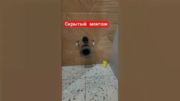 Скрытый монтаж, нюансы | Установка подвесного унитаза
