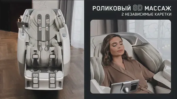 Orlauf Angel массажное кресло премиум-класса с революционной системой DualGleit