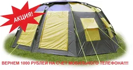 Палатка автомат Cruise Comfort, World of Maverick+Скидка