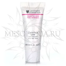 Крем для чувствительной кожи вокруг глаз / Comfort Eye Care, Sensitive Skin, Janssen Cosmetics (Янсен косметика), 5 мл