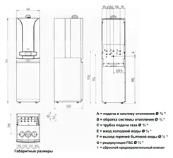 Газовый котел Baxi LUNA 3 Comfort 1.310 Fi (10,4-31 кВт) с выносной панелью управления