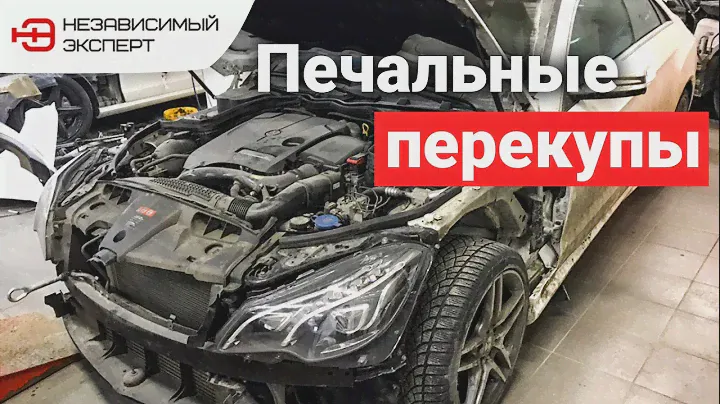 ПЕЧАЛЬНЫЕ ПЕРЕКУПЫ ИЛИ КАК ПОДНЯТЬ 500К НА МЕРСЕДЕС?