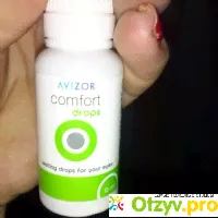 Капли увлажняющие для глаз AVIZOR Comfort Drops - отзыв