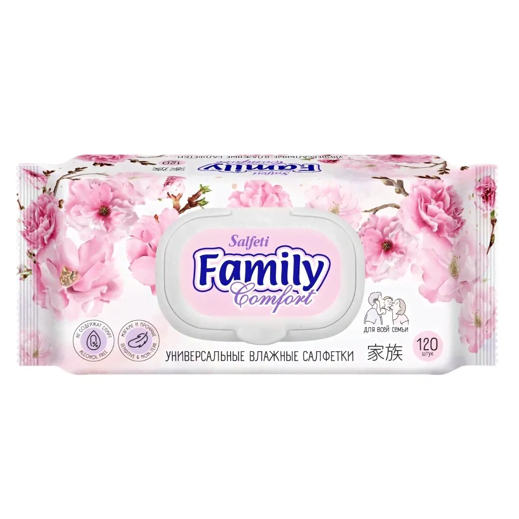 Салфетки влажные Salfeti, Comfort, 120 шт, для всей семьи, с пластиковым клапаном, 72758