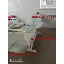 Кресло терапевтическое Comfort 2