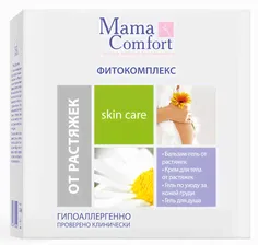 Mama Comfort Натуральный гипоаллергенный фитокомплекс от растяжек